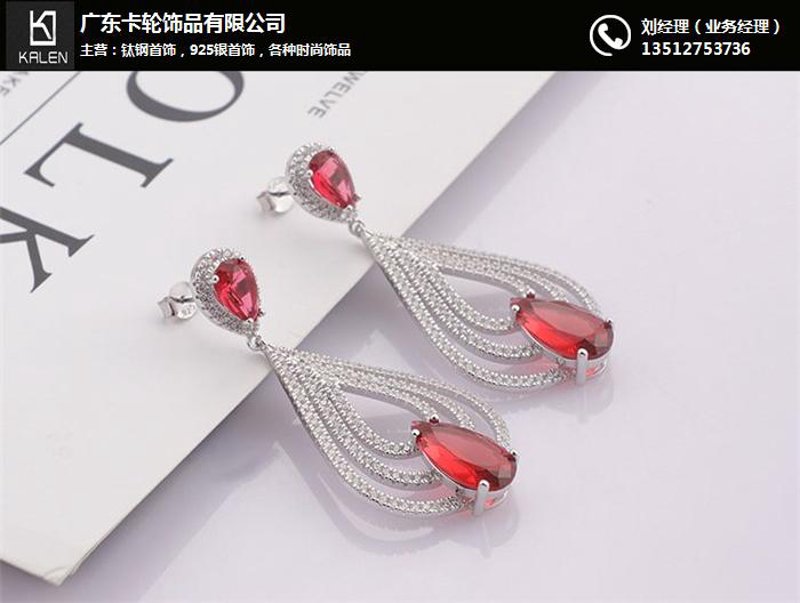 珠宝定制流程的六个关键环节：你问对问题了吗？
