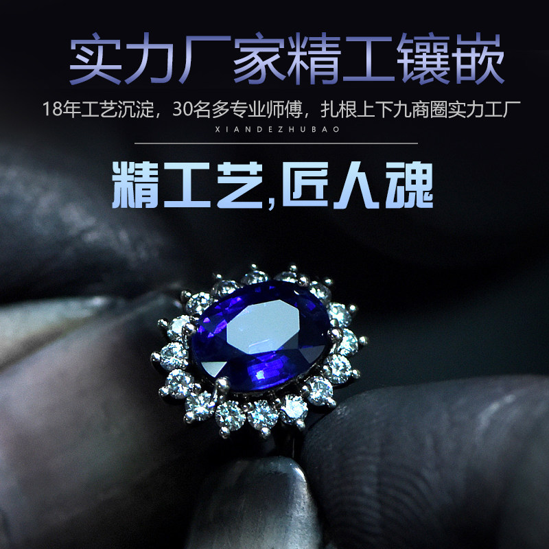 珠宝设计就业太难了？从零开始的四个实战步骤